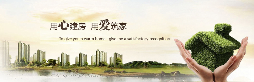 武汉百步亭花园物业管理有限公司