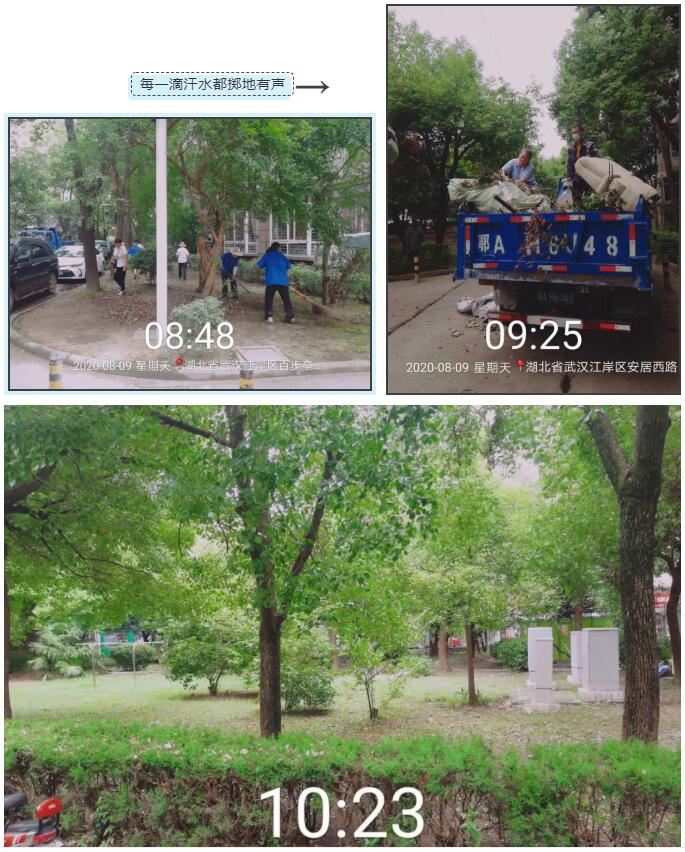 QQ截图20200814145415.jpg